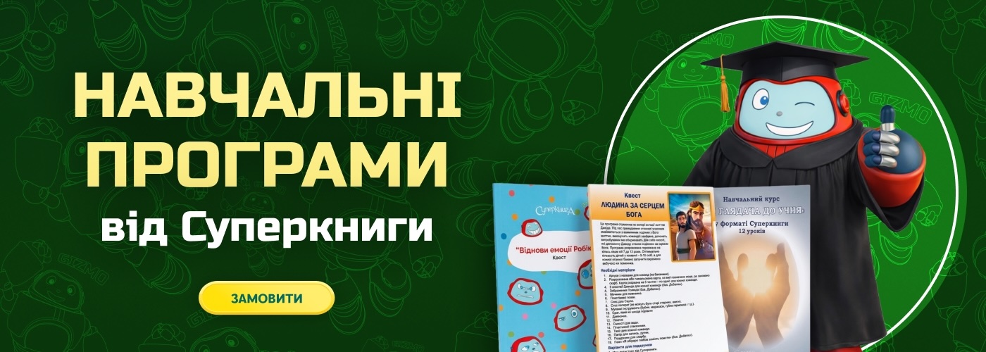 Програми